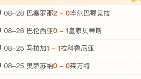 2026年数据波动解析：意大利为何成为最佳选项