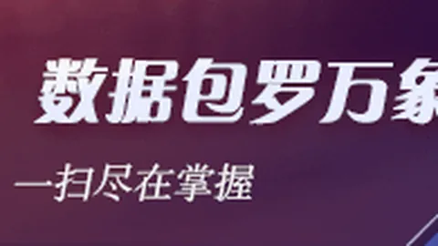 意甲焦点战：迪马尔科制胜一击，国米零封恩波利全攻略